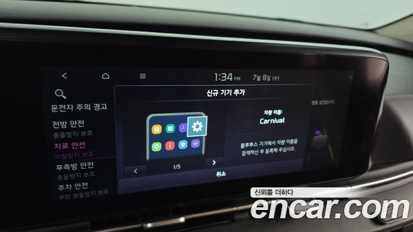 Kia Carnival 2022, фото 33