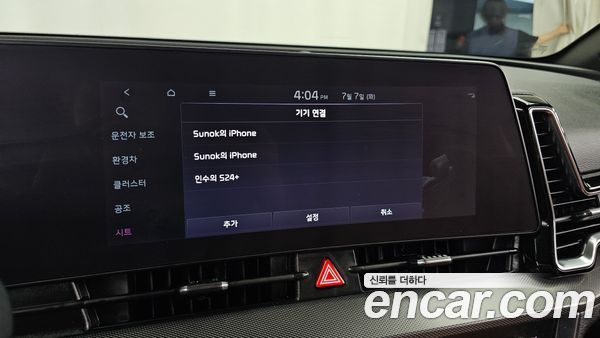 Kia Sportage 2022, фото 30