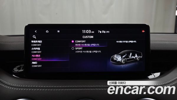 Kia Stinger 2023, фото 29