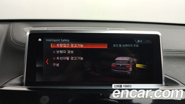 BMW X1 2022, фото 32