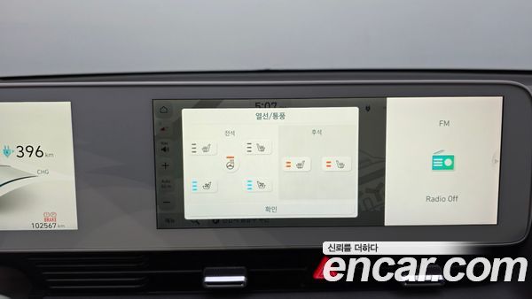 Hyundai IONIQ 5 2022, фото 20