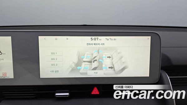 Hyundai IONIQ 5 2022, фото 31