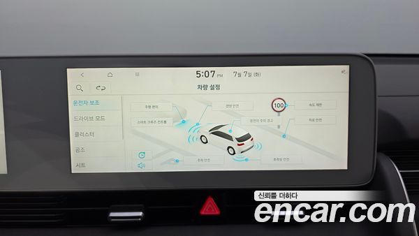 Hyundai IONIQ 5 2022, фото 32