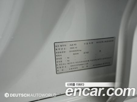 Audi A5 2021, фото 20