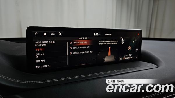 Genesis GV80 2021, фото 28
