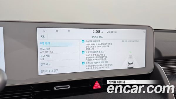 Hyundai IONIQ 5 2024, фото 25
