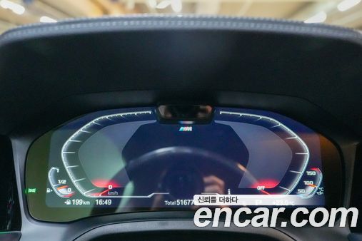 BMW 4 Series 2022, фото 7