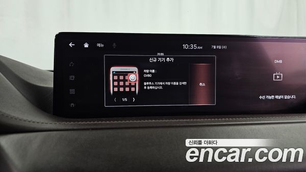 Genesis GV80 2020, фото 31