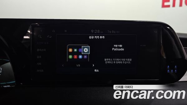 Hyundai Palisade 2023, фото 30