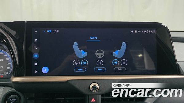 Toyota Crown 2025, фото 28