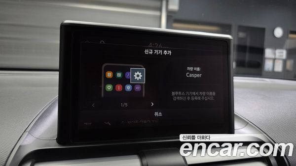 Hyundai Casper 2023, фото 24