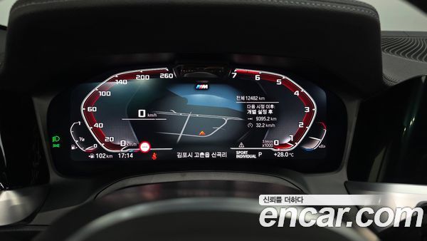 BMW 4 Series 2023, фото 11