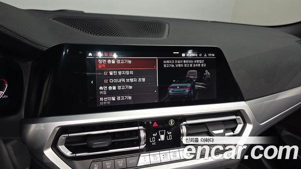 BMW 4 Series 2023, фото 21