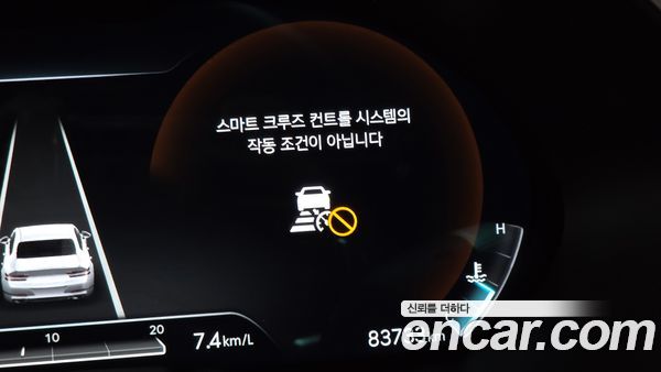 Genesis G80 2023, фото 29