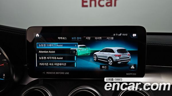 Mercedes-Benz GLC 2022, фото 15