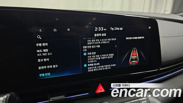 Hyundai Elantra 2025, фото 29