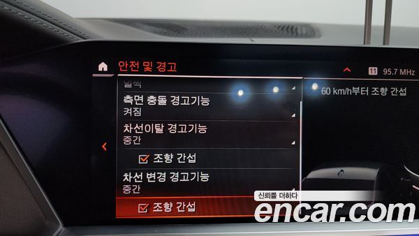 BMW X5 2021, фото 20