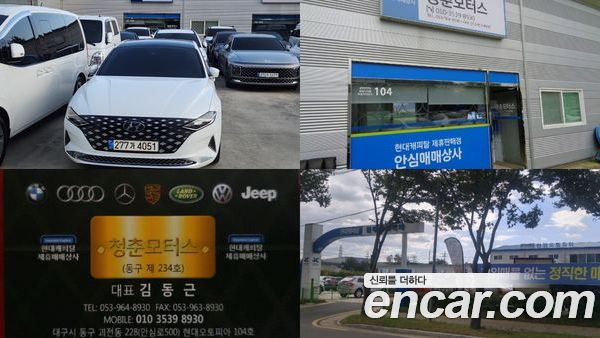 Hyundai Grandeur 2022, фото 20