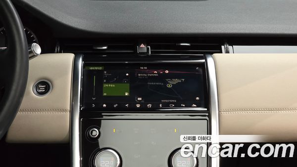 Land Rover Discovery Sport 2020, фото 19