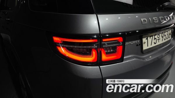 Land Rover Discovery Sport 2020, фото 8