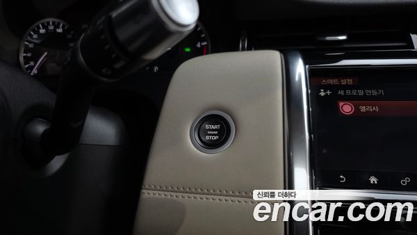 Land Rover Discovery Sport 2020, фото 29