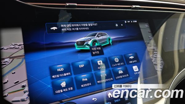 Mercedes-Benz EQS 2024, фото 34