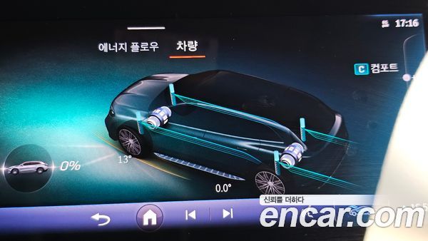 Mercedes-Benz EQS 2024, фото 37