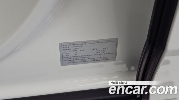 Mercedes-Benz EQS 2024, фото 39