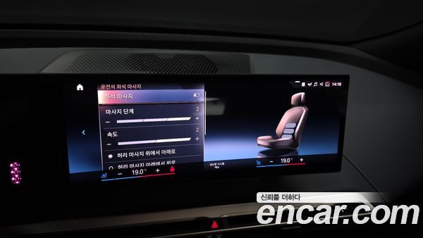 BMW iX 2023, фото 22