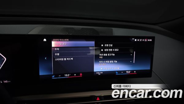 BMW iX 2023, фото 29