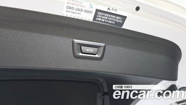 BMW iX 2023, фото 35