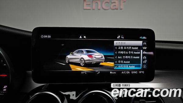 Mercedes-Benz C-Class 2020, фото 29