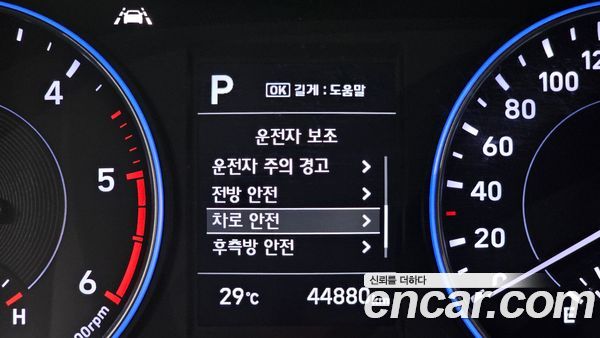 Hyundai Palisade 2021, фото 24