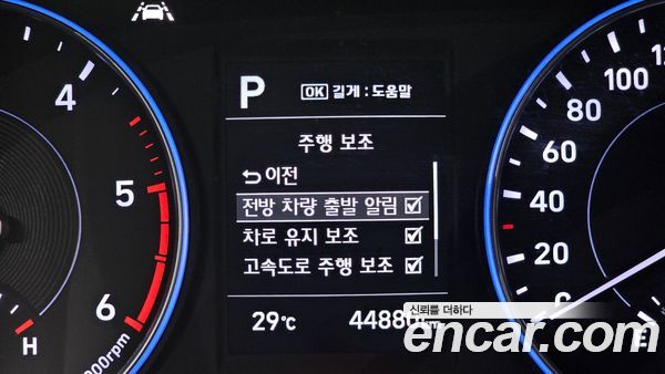 Hyundai Palisade 2021, фото 26
