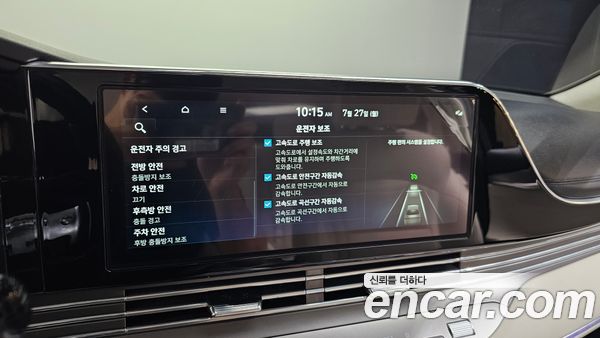 Hyundai Grandeur 2023, фото 31