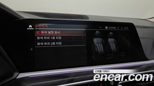 BMW X7 2022, фото 22