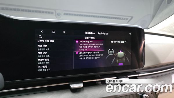 Kia Carnival 2023, фото 31