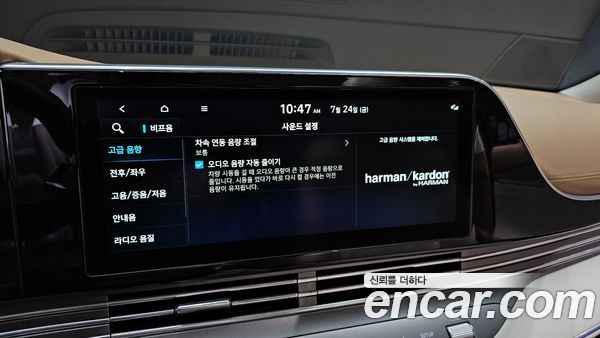 Hyundai Grandeur 2020, фото 36