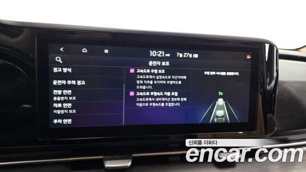 Kia Carnival 2022, фото 31