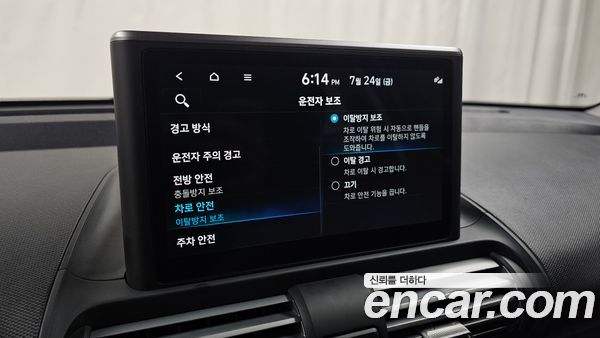 Hyundai Casper 2024, фото 30