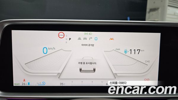 Hyundai IONIQ 6 2023, фото 11