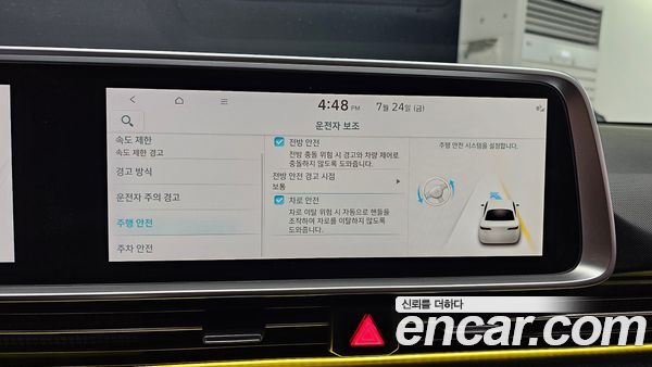 Hyundai IONIQ 6 2023, фото 30