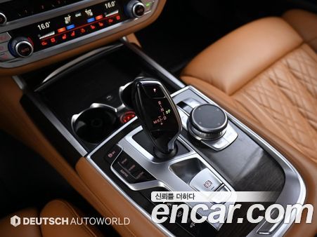BMW 7 Series 2021, фото 14