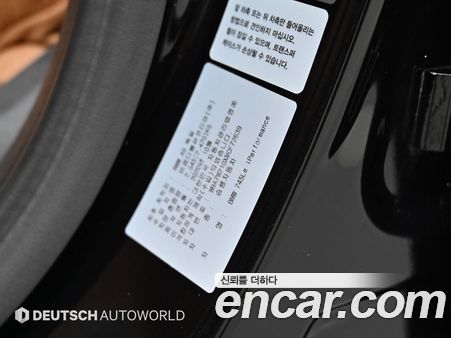 BMW 7 Series 2021, фото 20