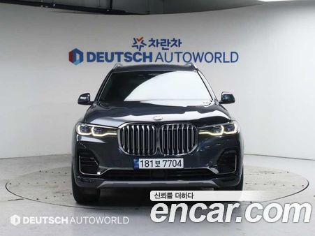 BMW X7 2020