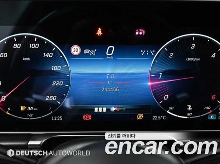 Mercedes-Benz S-Class 2021, фото 5