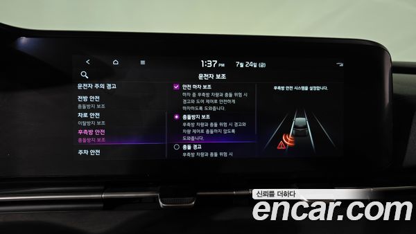 Kia Carnival 2023, фото 31