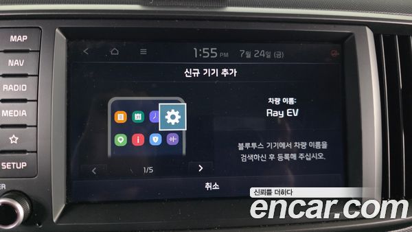 Kia Ray 2024, фото 32