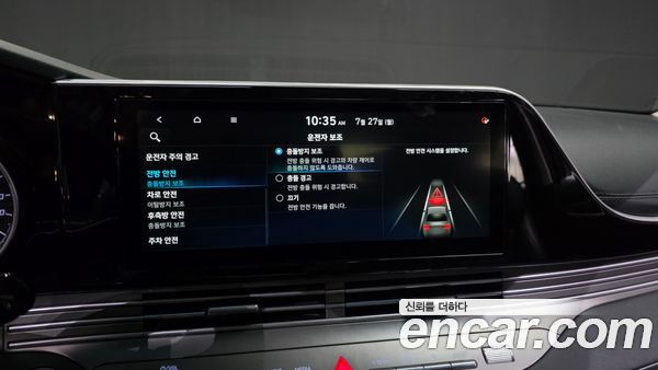 Hyundai Grandeur 2021, фото 33