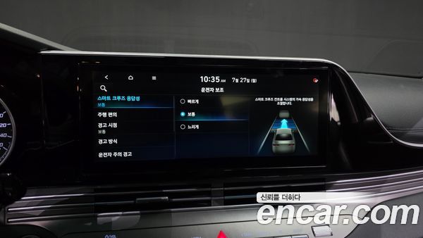 Hyundai Grandeur 2021, фото 35